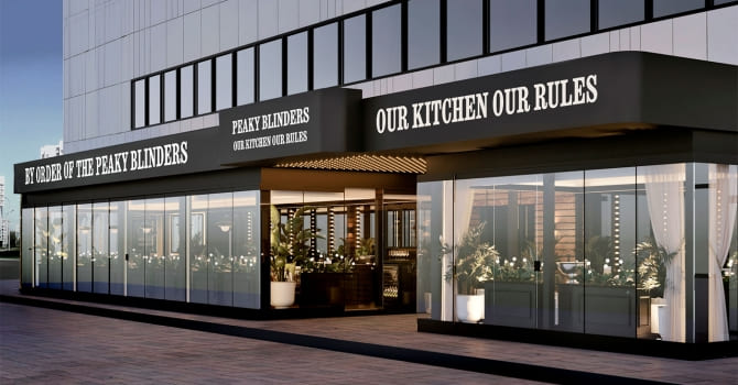 Terrace Peaky Blinders 